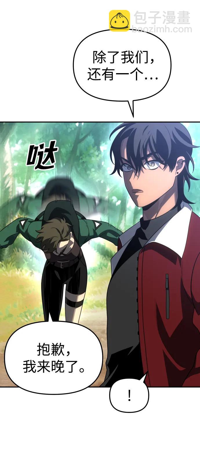 [第37话] 支援任务（2）85