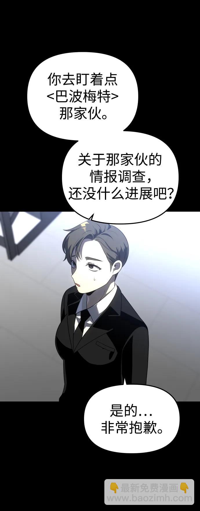 [第37话] 支援任务（2）89
