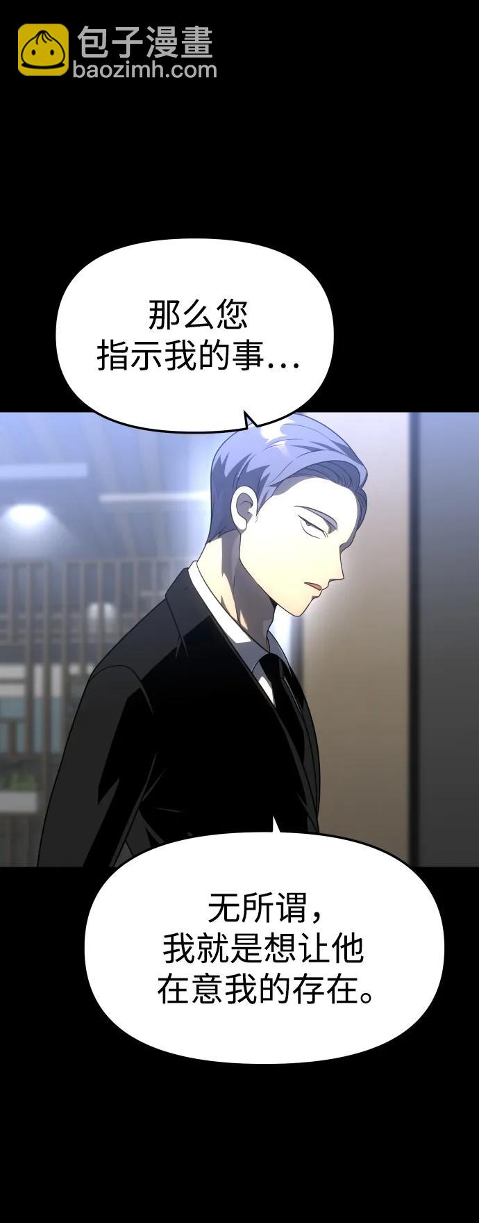 [第37话] 支援任务（2）91