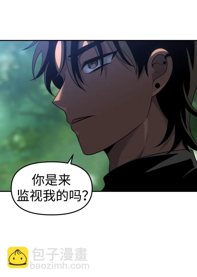 [第37话] 支援任务（2）96