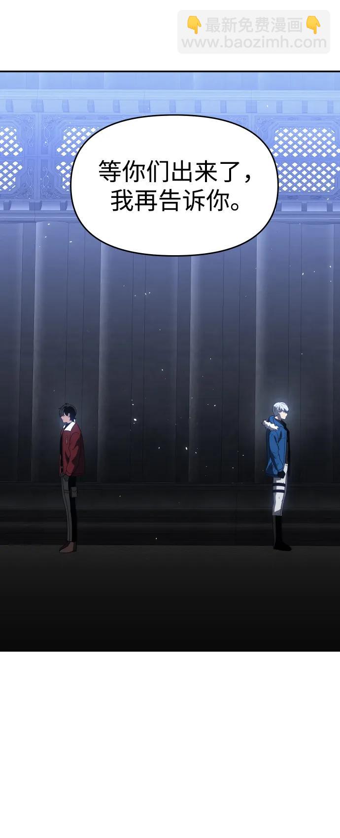 [第39话] 支援任务（4）104