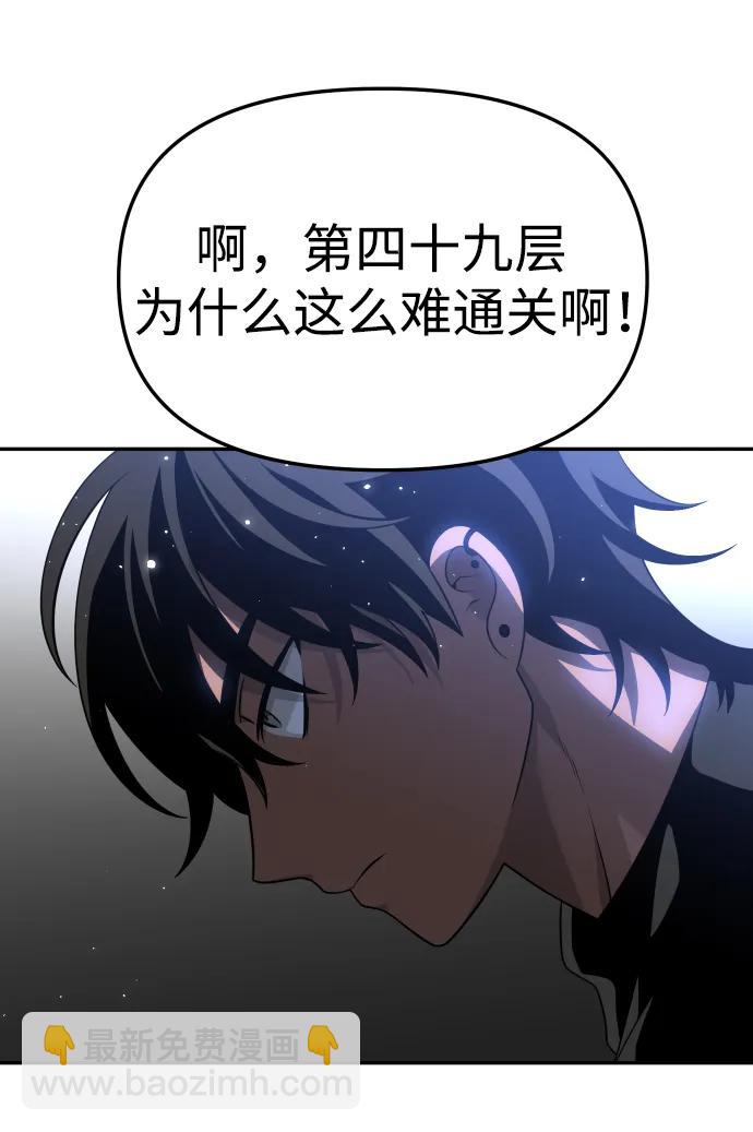 [第40话] 协同作战145