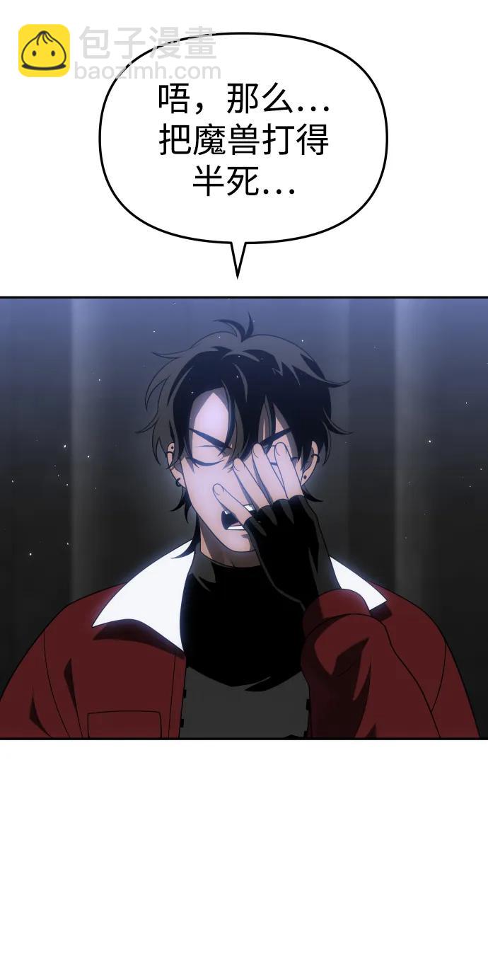 [第40话] 协同作战36