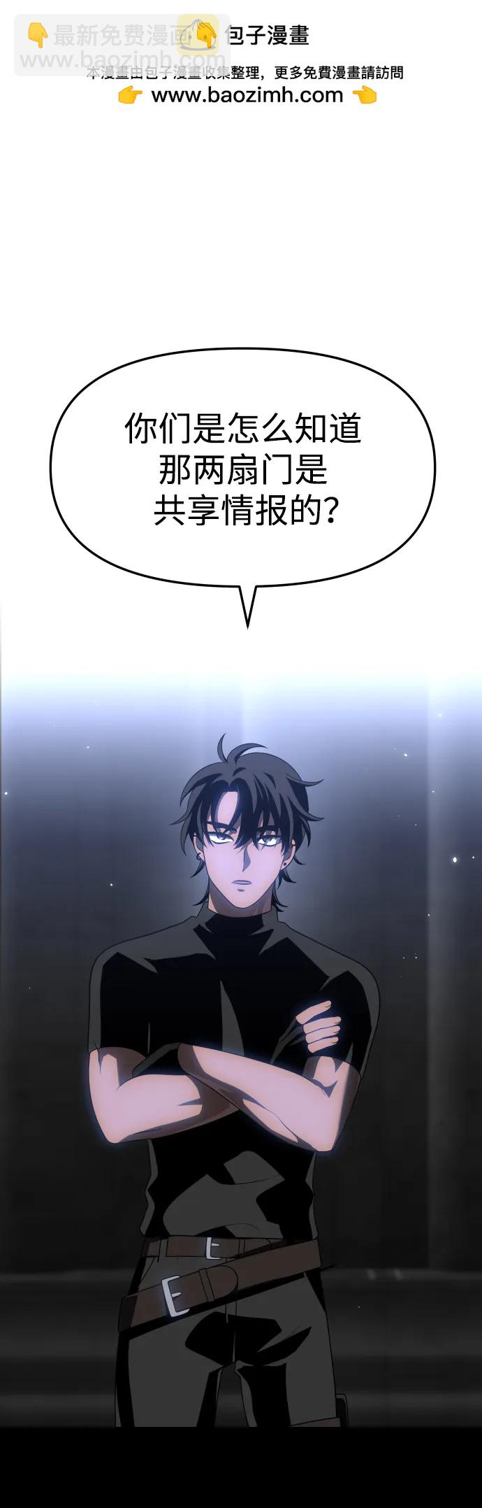 [第41话] 虚拟现实（1）1