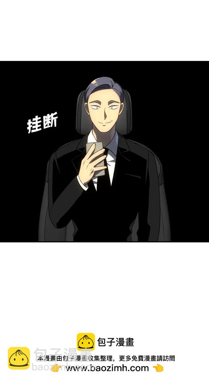 [第41话] 虚拟现实（1）107