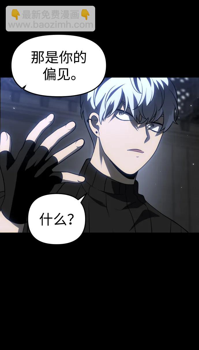 [第41话] 虚拟现实（1）11