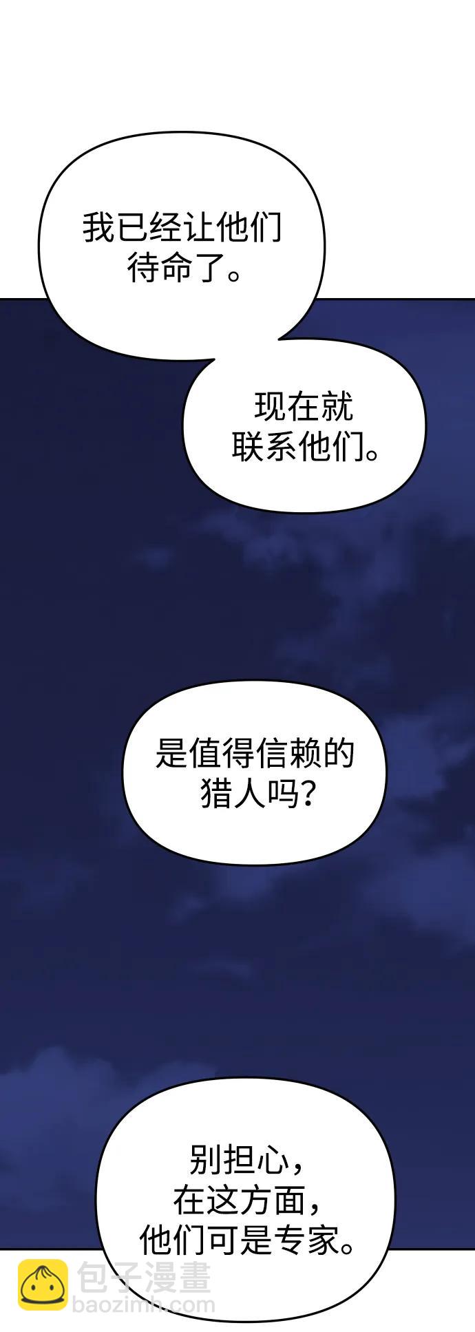 [第41话] 虚拟现实（1）123