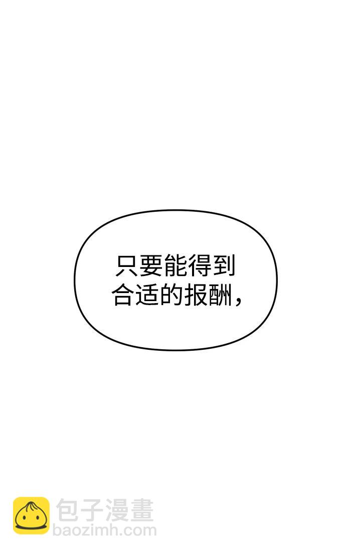 [第41话] 虚拟现实（1）124