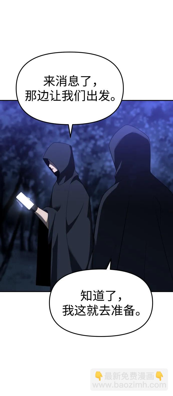[第41话] 虚拟现实（1）126