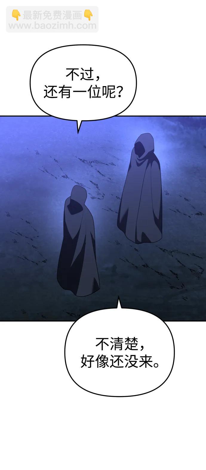 [第41话] 虚拟现实（1）127