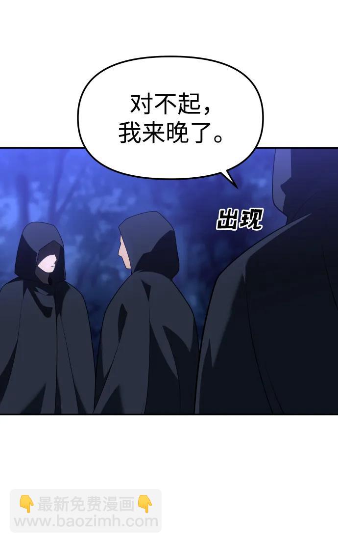 [第41话] 虚拟现实（1）128