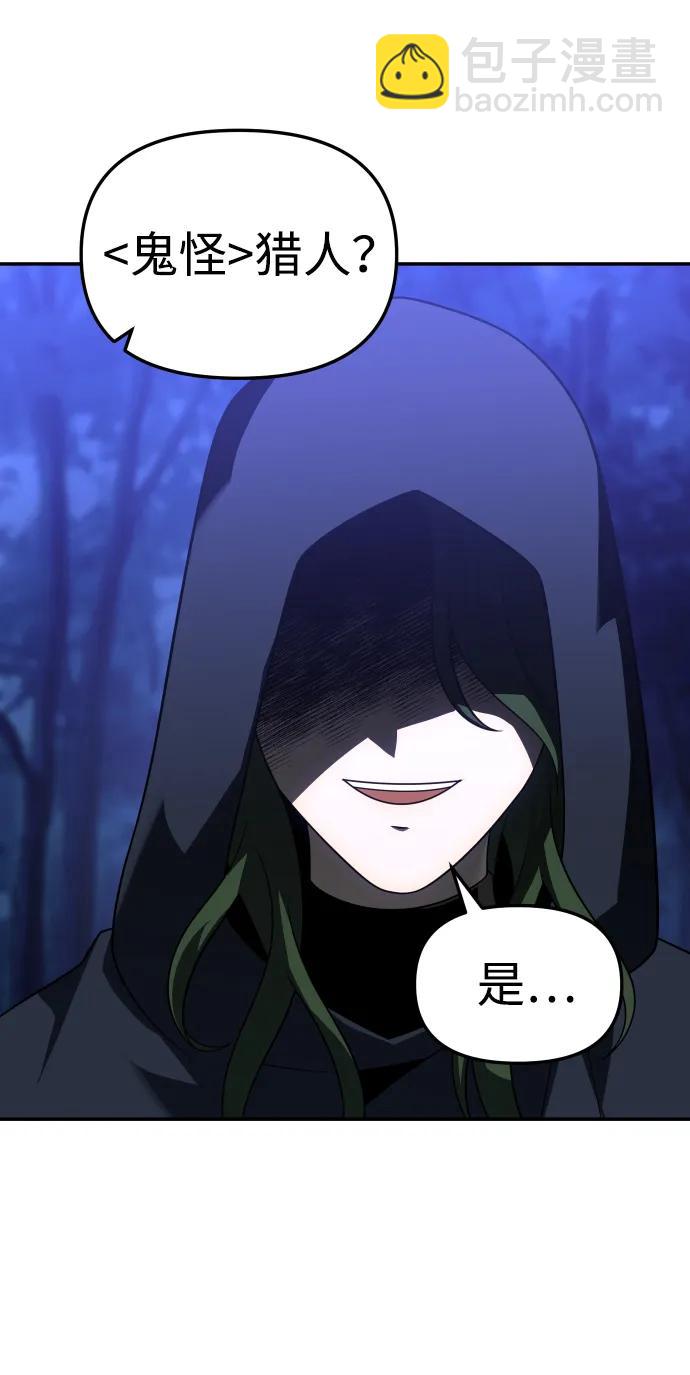 [第41话] 虚拟现实（1）129