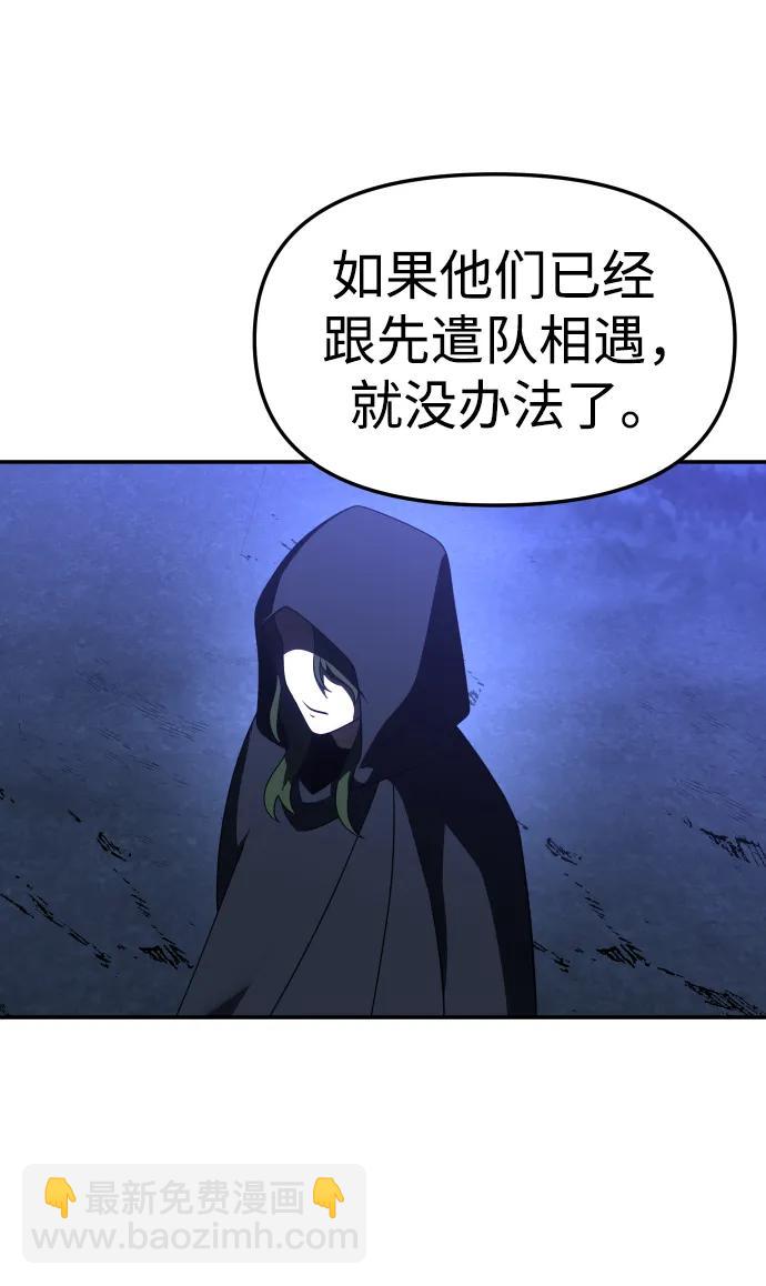 [第41话] 虚拟现实（1）131