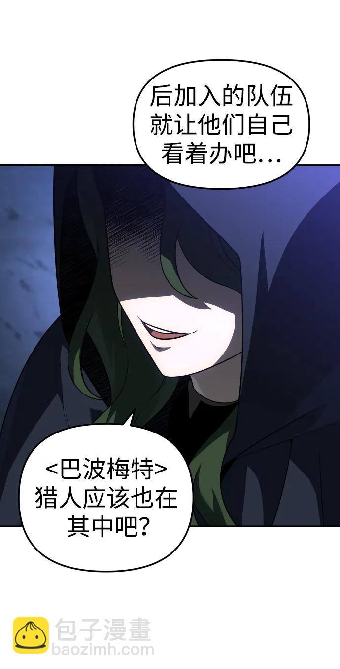 [第41话] 虚拟现实（1）132
