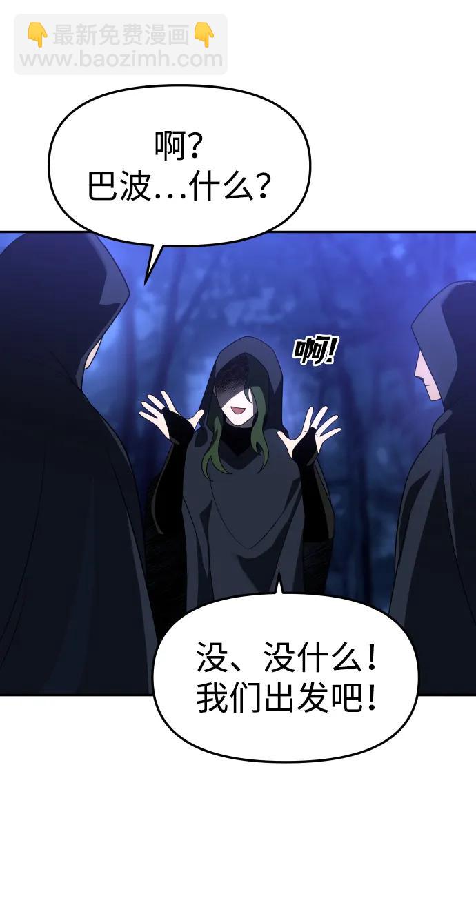 [第41话] 虚拟现实（1）133