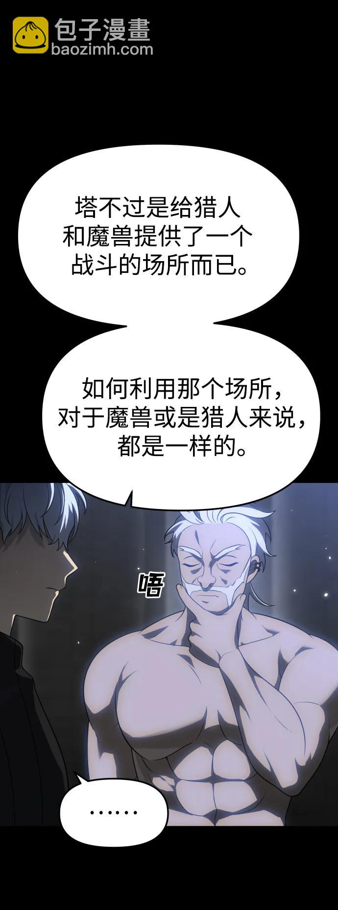 [第41话] 虚拟现实（1）14