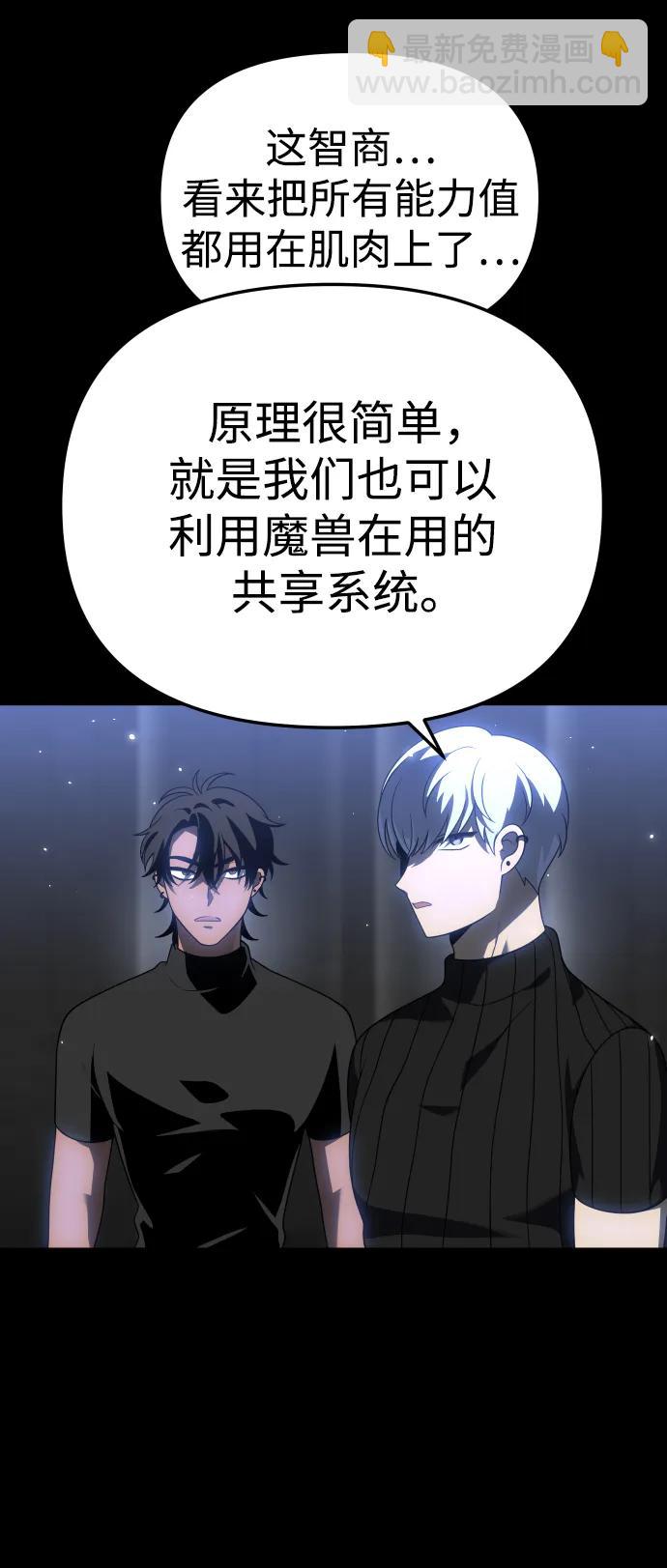 [第41话] 虚拟现实（1）23