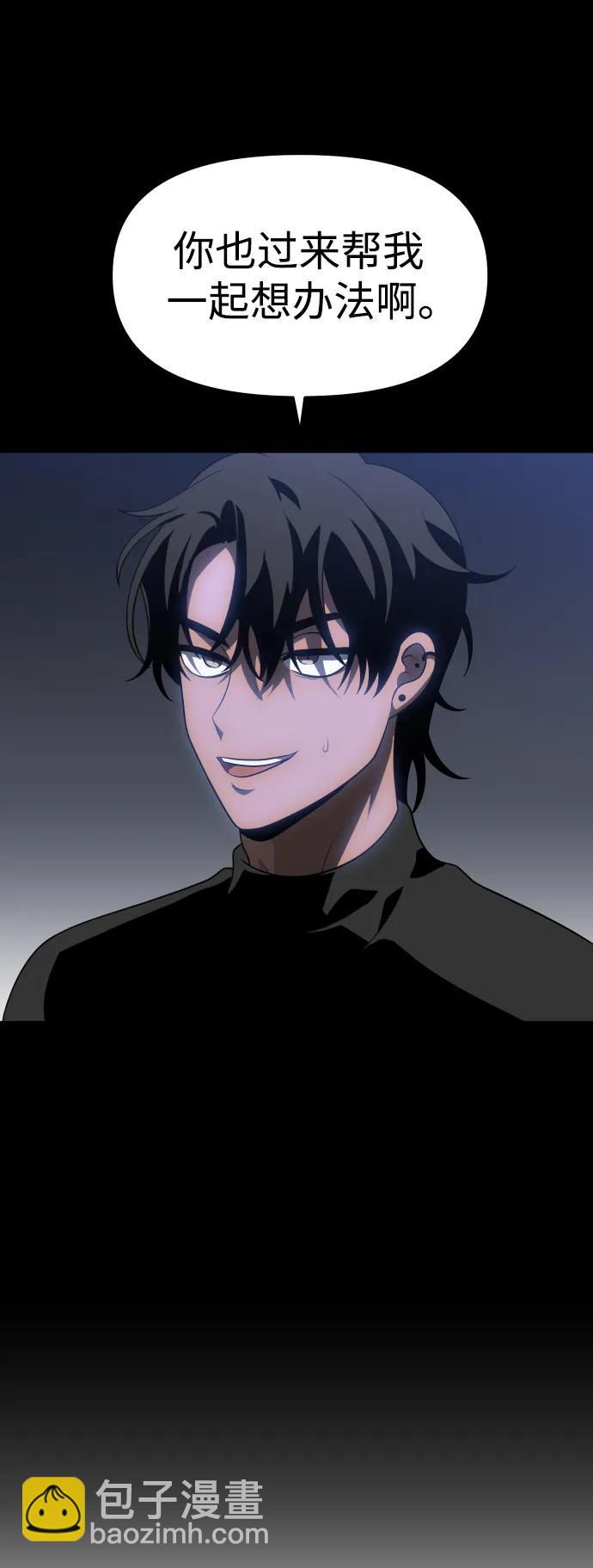 [第41话] 虚拟现实（1）27