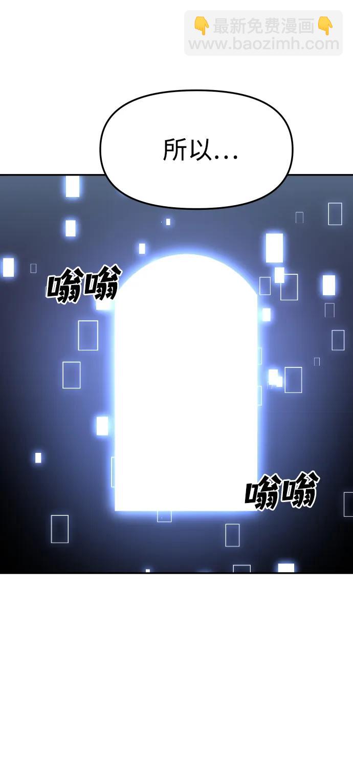 [第41话] 虚拟现实（1）29