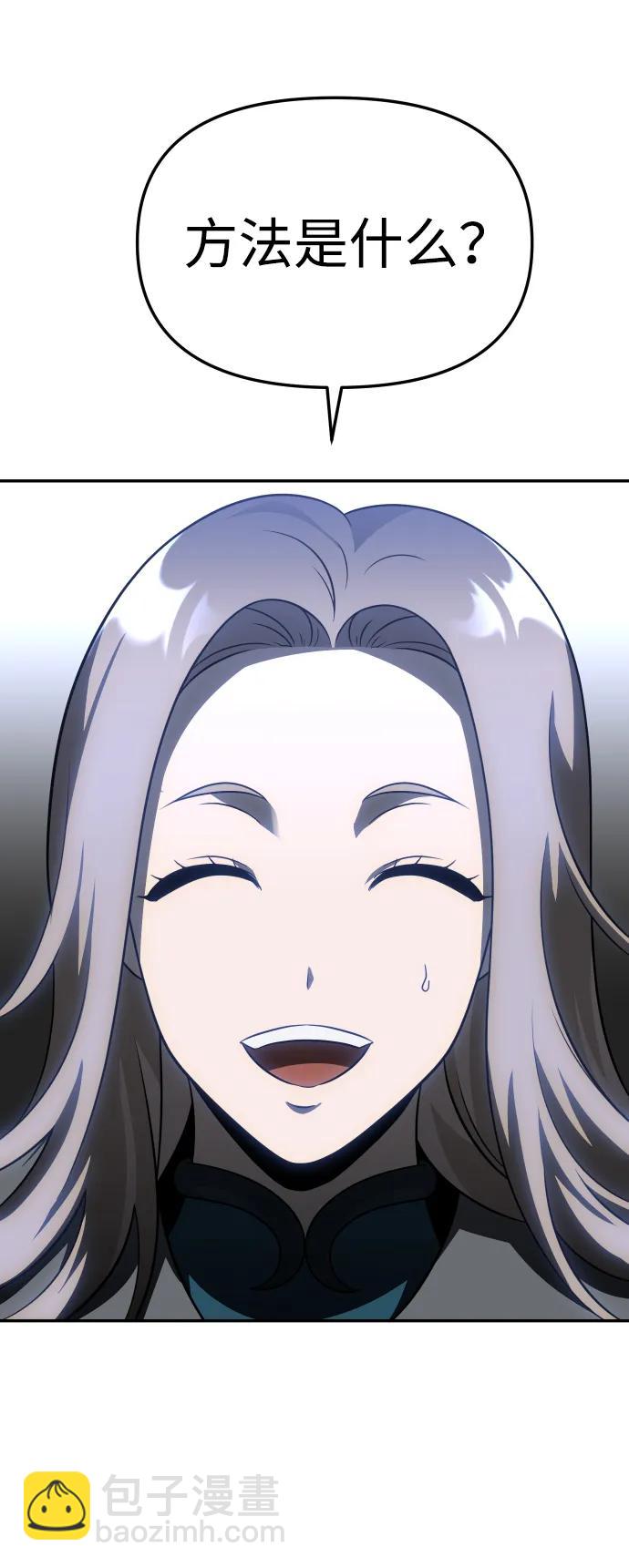 [第41话] 虚拟现实（1）30