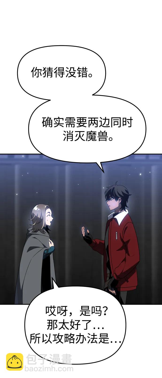 [第41话] 虚拟现实（1）32