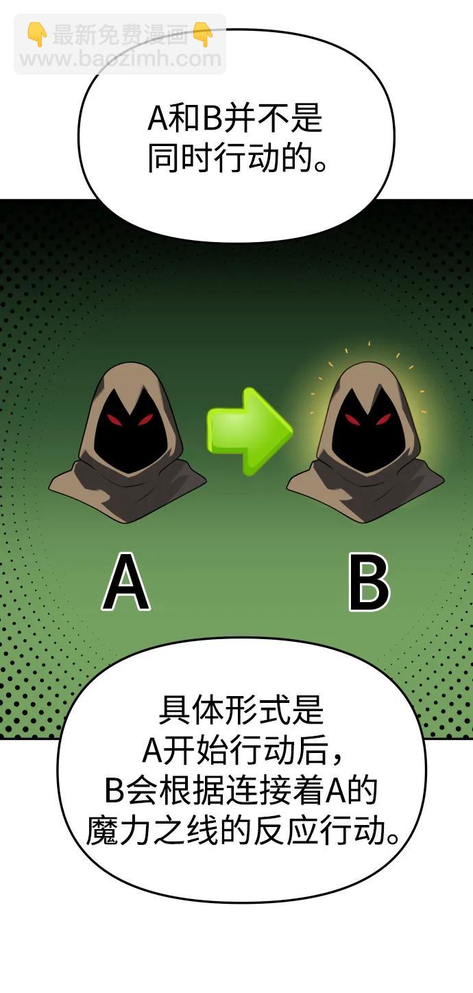 [第41话] 虚拟现实（1）35