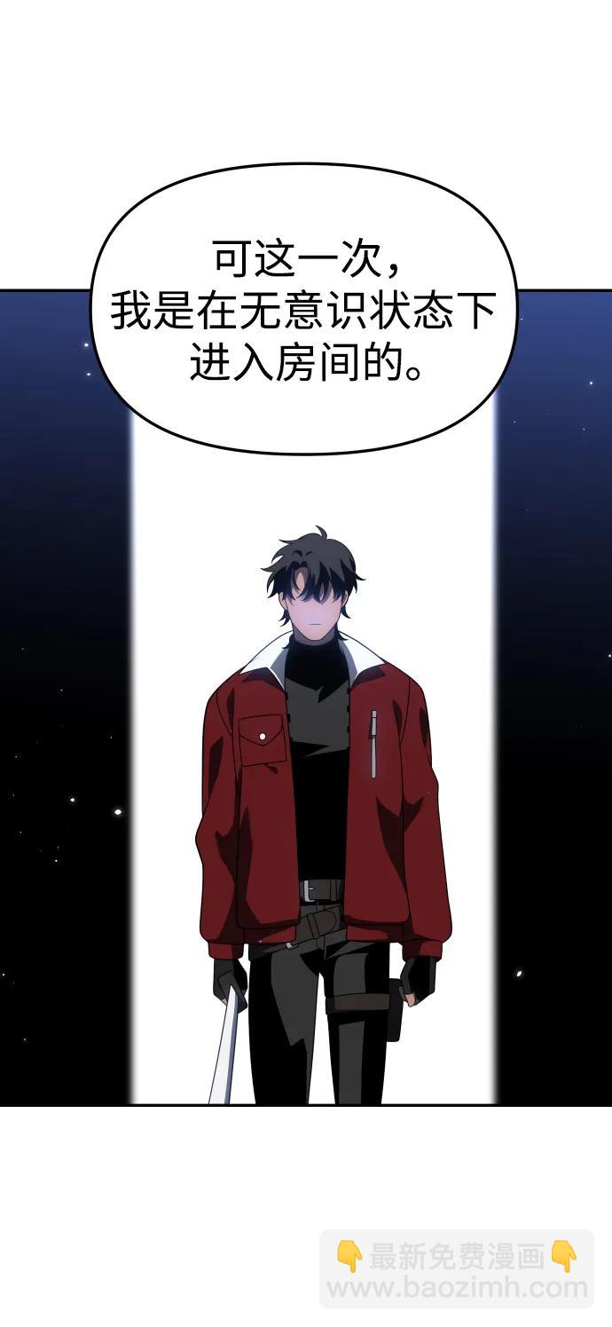 [第41话] 虚拟现实（1）38