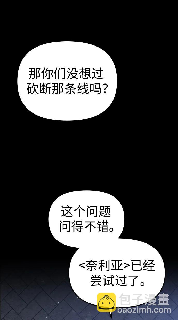 [第41话] 虚拟现实（1）4