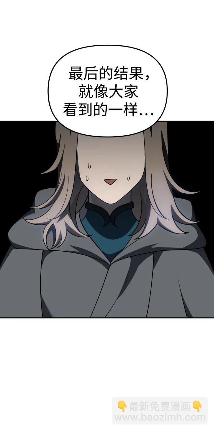 [第41话] 虚拟现实（1）41
