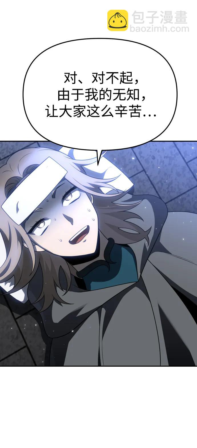 [第41话] 虚拟现实（1）44