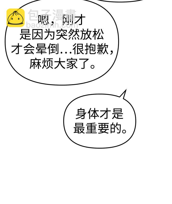 [第41话] 虚拟现实（1）46