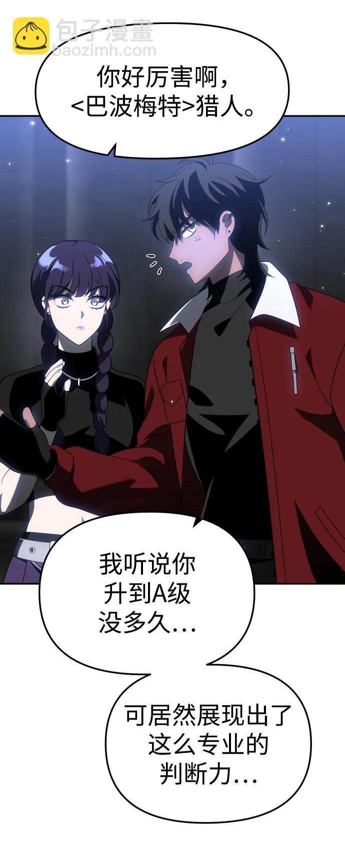 [第41话] 虚拟现实（1）52