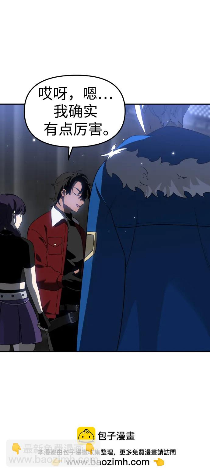 [第41话] 虚拟现实（1）53