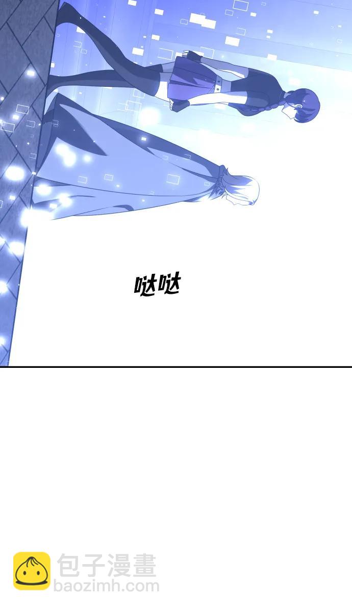 [第41话] 虚拟现实（1）55