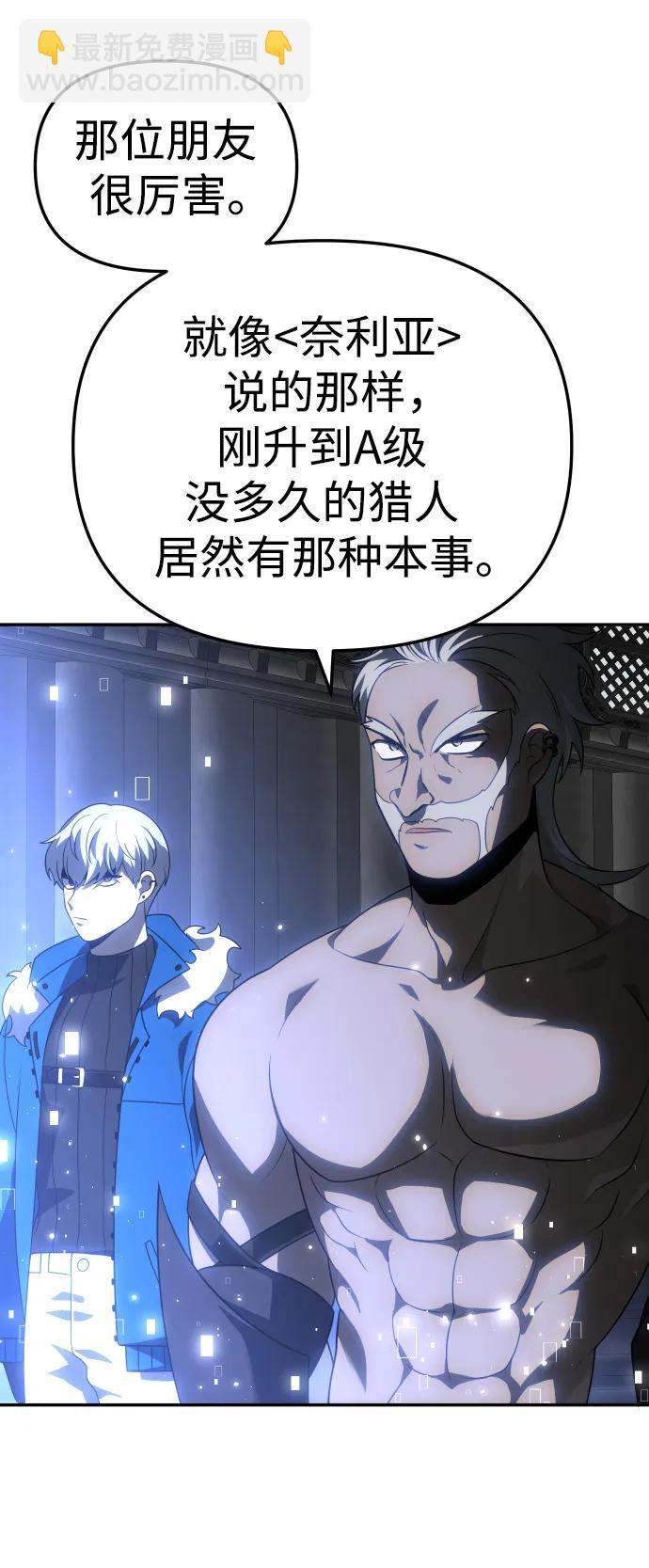 [第41话] 虚拟现实（1）58