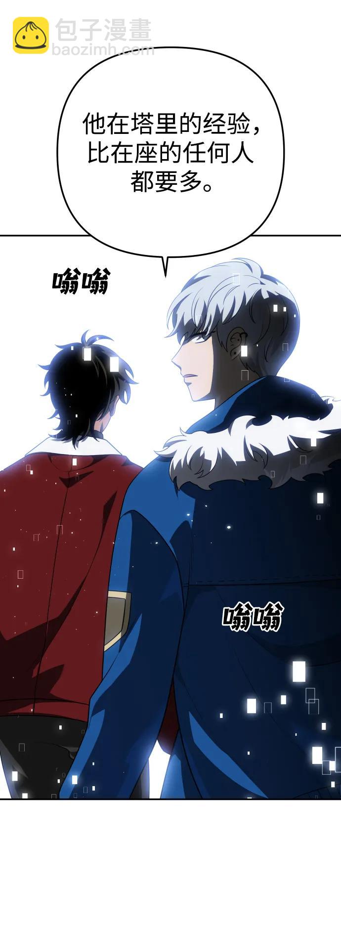 [第41话] 虚拟现实（1）60