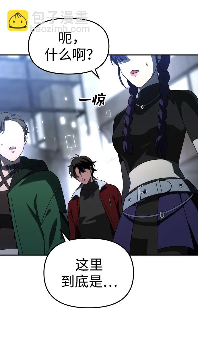 [第41话] 虚拟现实（1）66