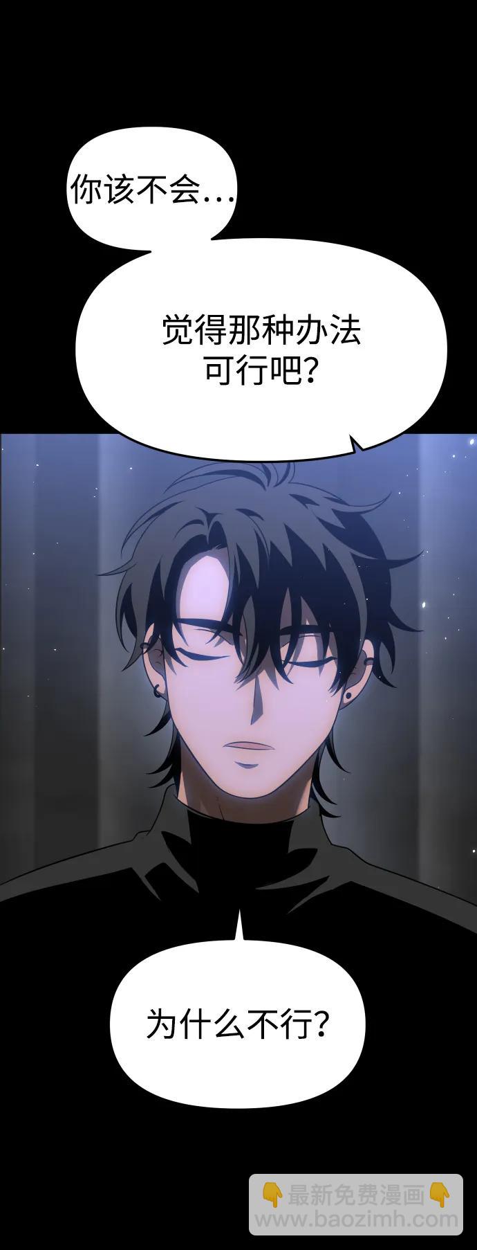 [第41话] 虚拟现实（1）7