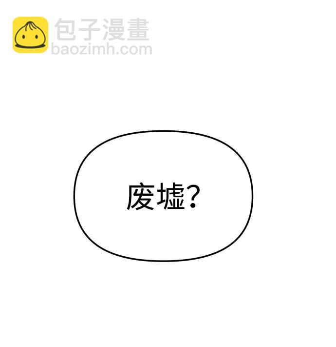 [第41话] 虚拟现实（1）70