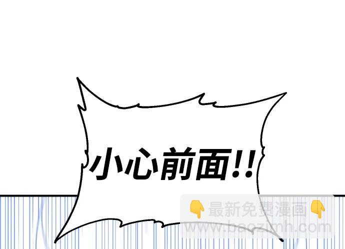 [第41话] 虚拟现实（1）75