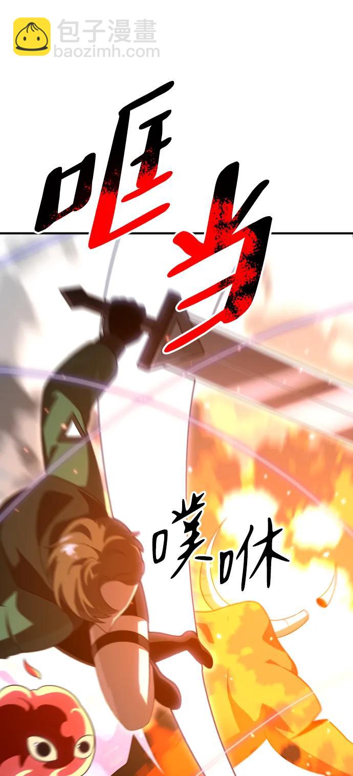 [第41话] 虚拟现实（1）78