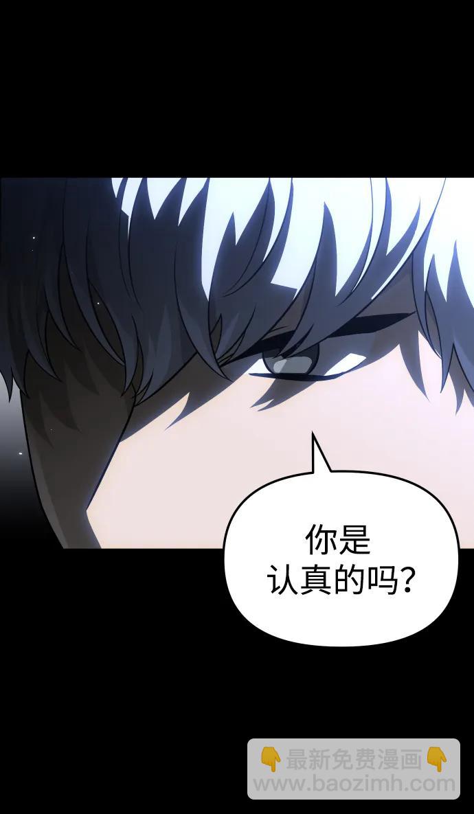 [第41话] 虚拟现实（1）8