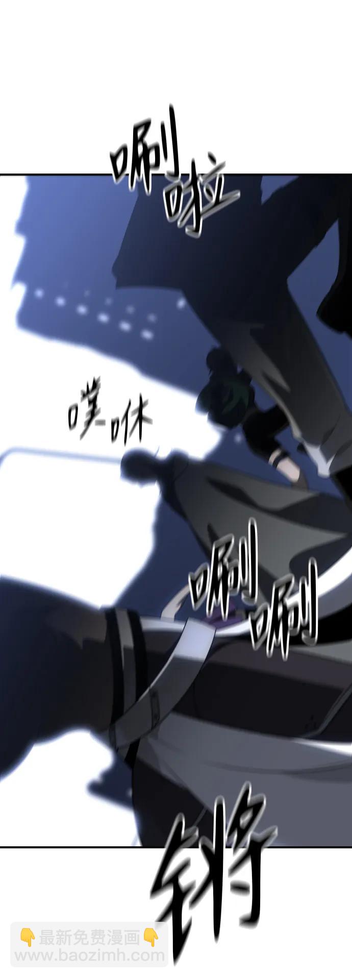 [第41话] 虚拟现实（1）86