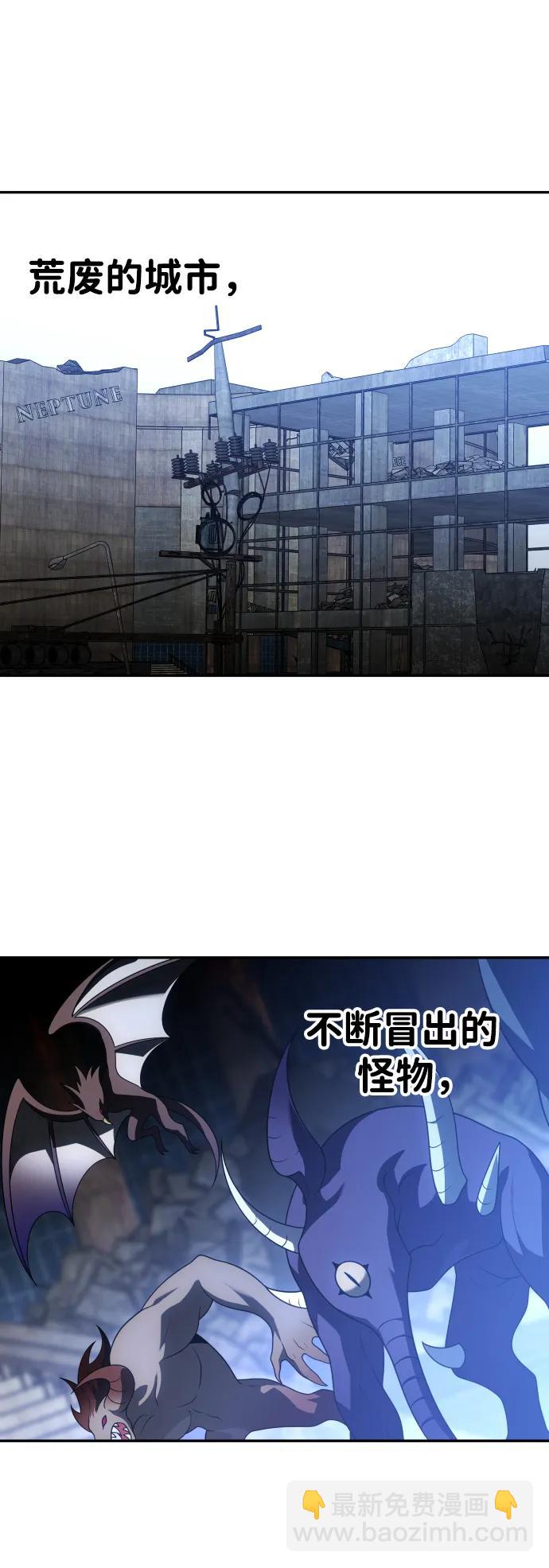 [第41话] 虚拟现实（1）88