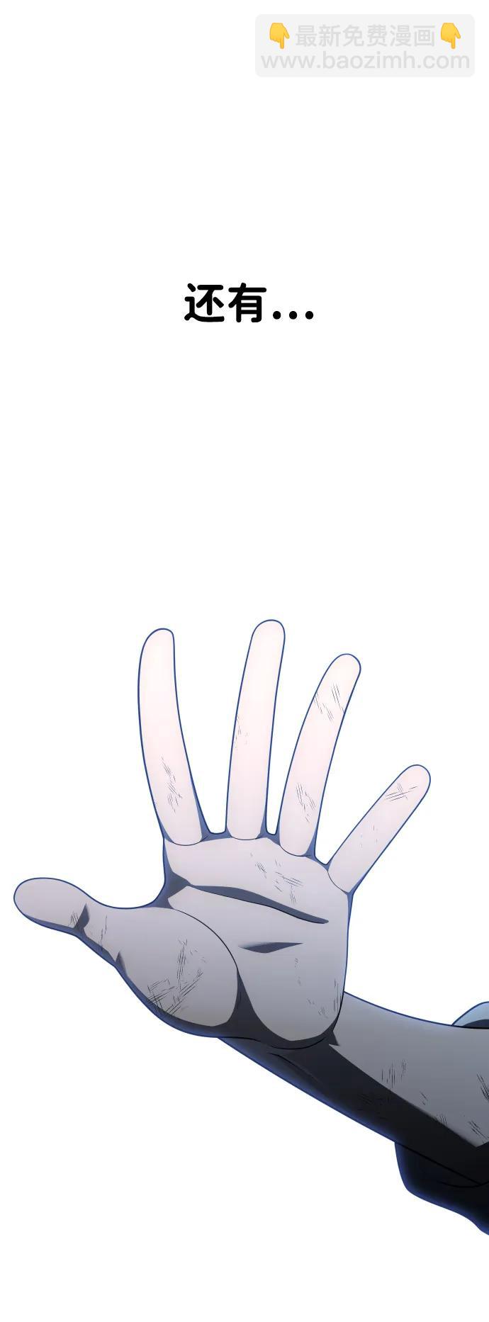 [第41话] 虚拟现实（1）89