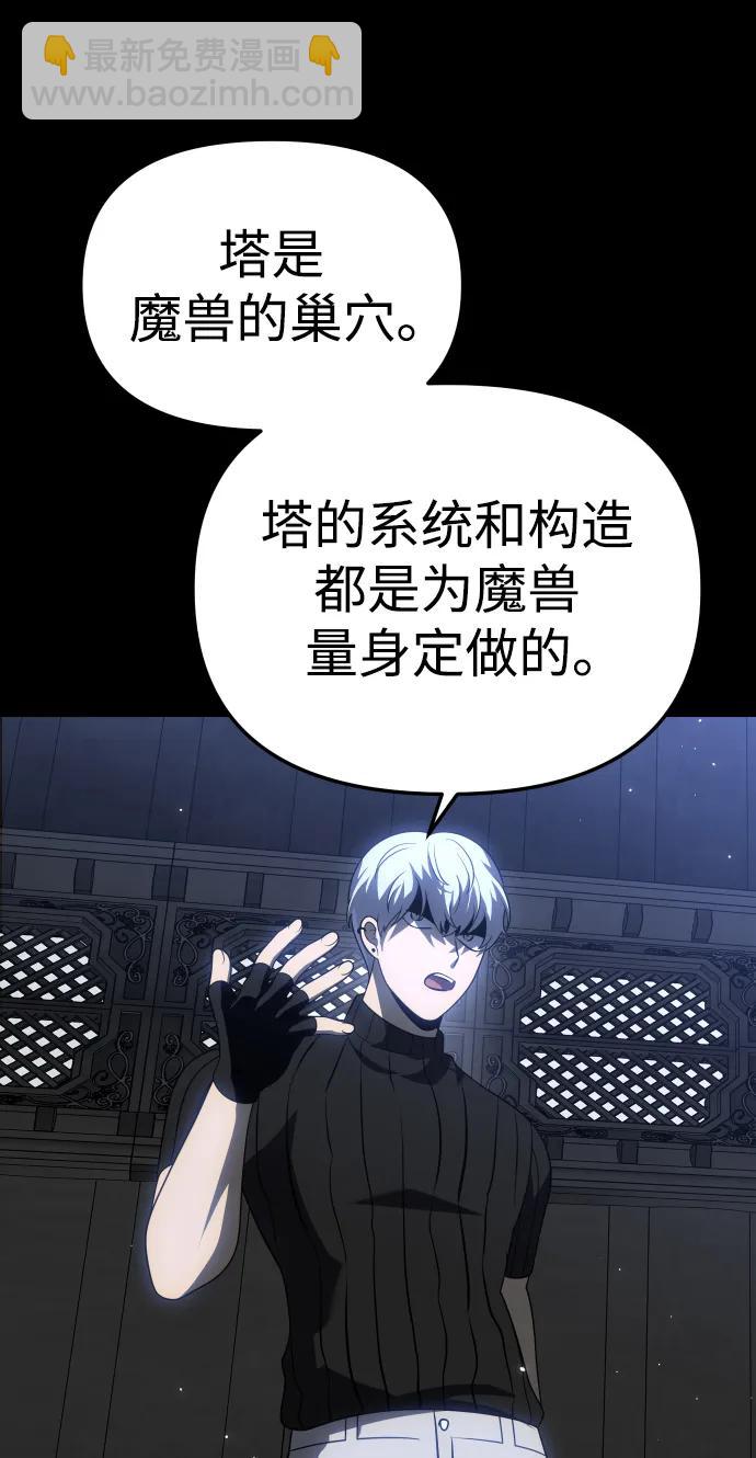 [第41话] 虚拟现实（1）9