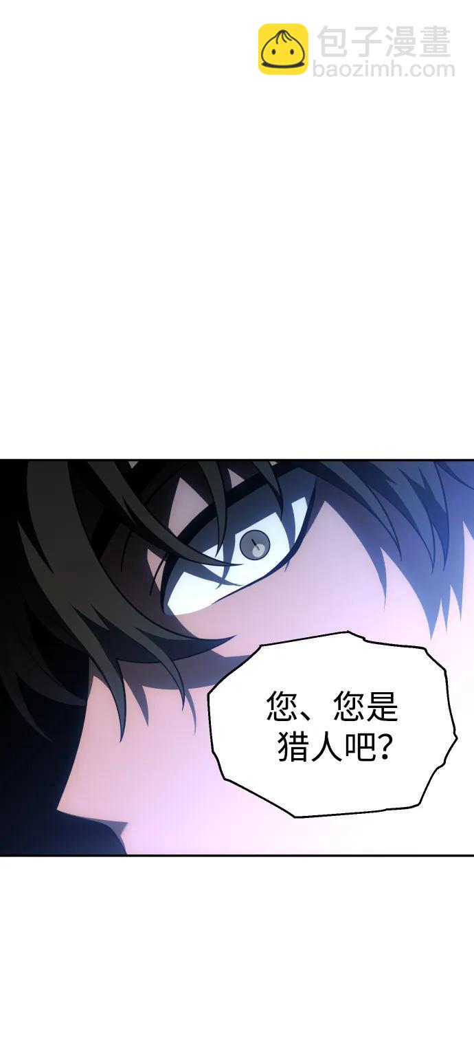 [第41话] 虚拟现实（1）90