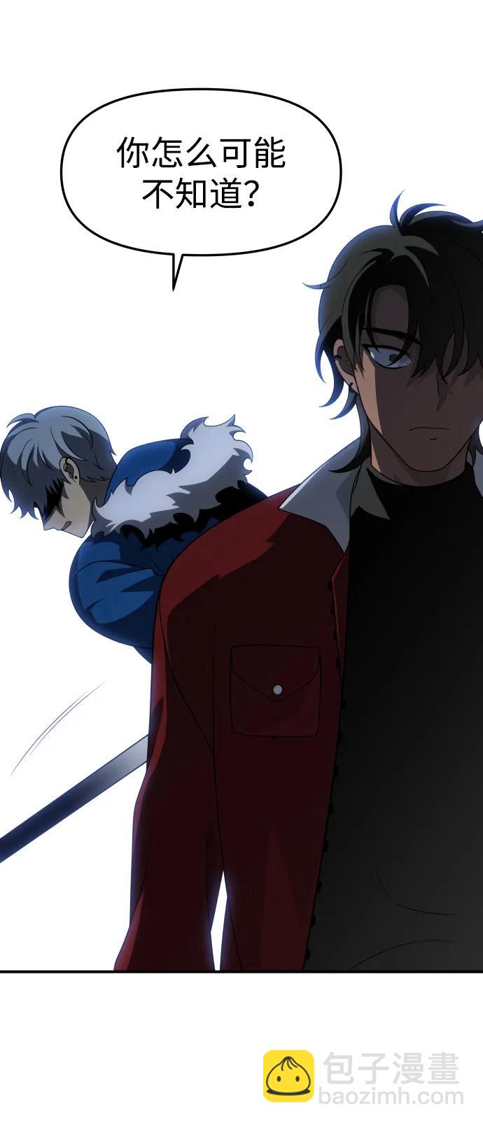 [第41话] 虚拟现实（1）94
