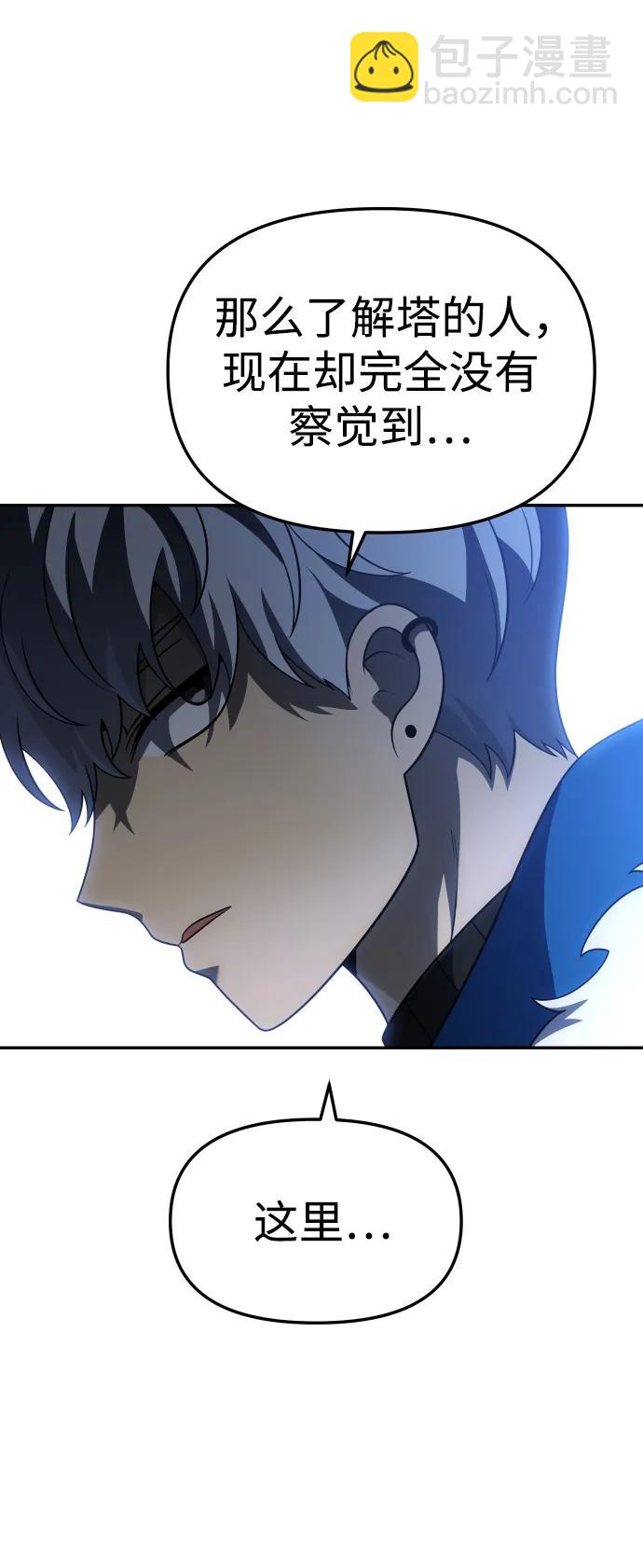 [第41话] 虚拟现实（1）95