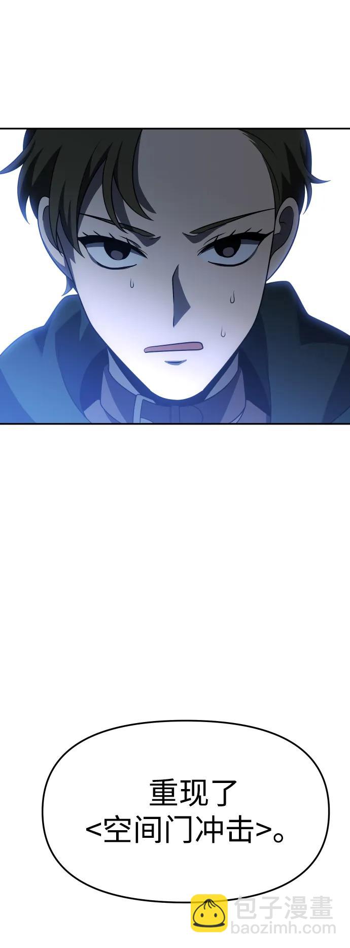 [第41话] 虚拟现实（1）97